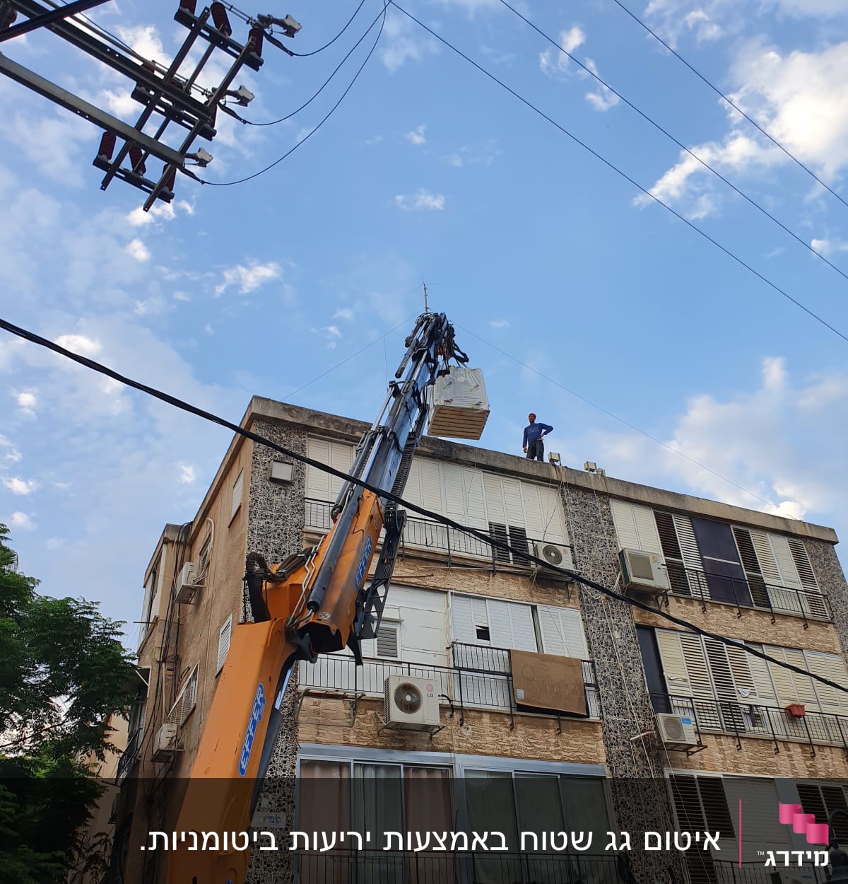 מנוף מרים חומרי בנייה לגג בניין